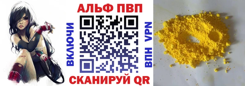 Купить A-PVP  Конопля  Cocaine  АМФЕТАМИН  ГЕРОИН  Псилоцибиновые грибы  МЕФ  ГАШ  Мыски
