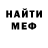 Экстази mix Dikiy Dabik