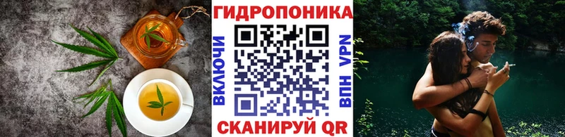 Cannafood конопля Мыски