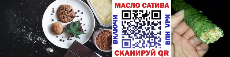 Еда ТГК марихуана  Купить закладки  Мыски 