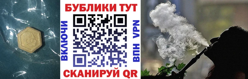ЭКСТАЗИ 99%  Купить где  Мыски 