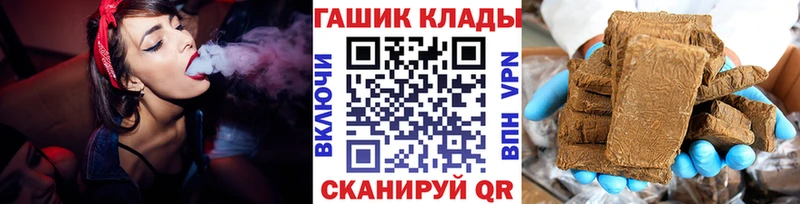 ГАШ убойный  Купить  Мыски 