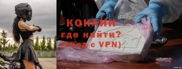 мефедрон VHQ Зеленодольск