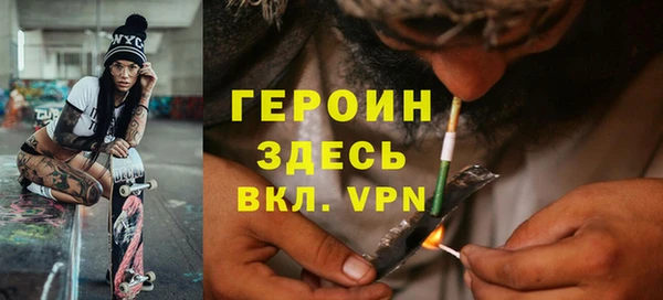мефедрон VHQ Зеленодольск