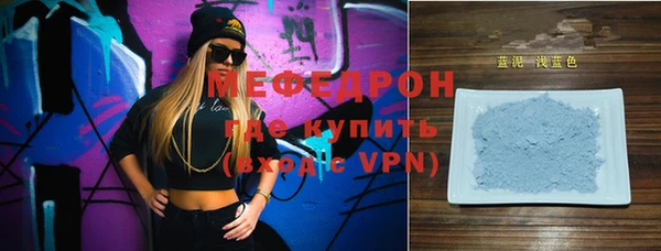mdma Зерноград