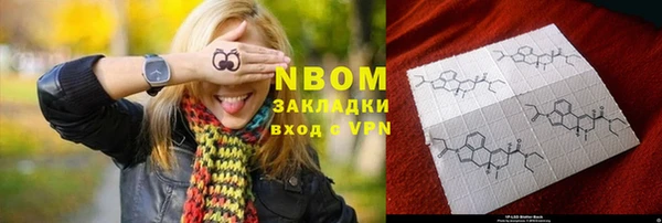 мефедрон VHQ Зеленодольск