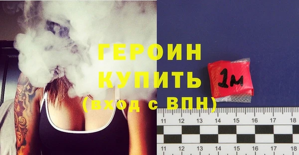 дистиллят марихуана Зеленокумск