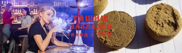 дистиллят марихуана Зеленокумск