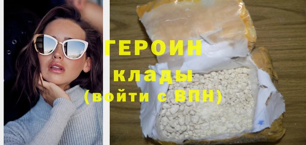 мефедрон VHQ Зеленодольск