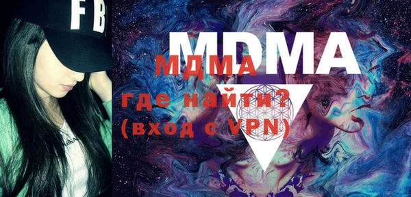 дистиллят марихуана Зеленокумск