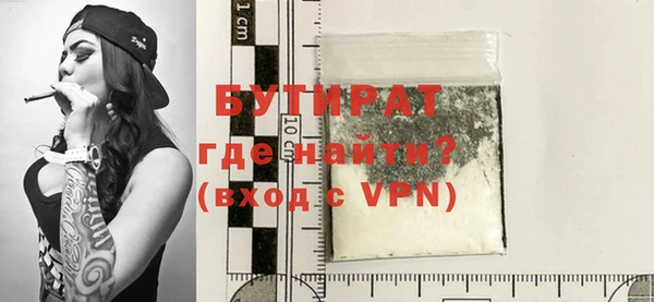 дистиллят марихуана Зеленокумск
