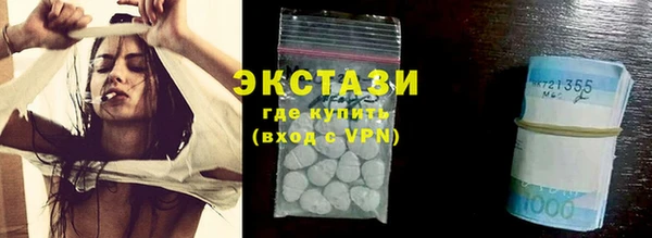 мефедрон VHQ Зеленодольск