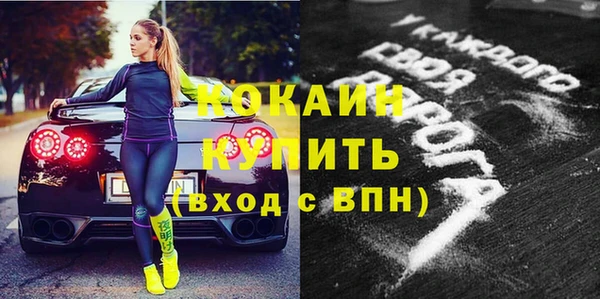mdma Зерноград