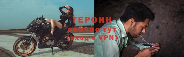 дистиллят марихуана Зеленокумск