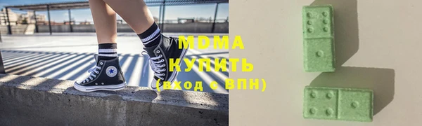 mdma Зерноград