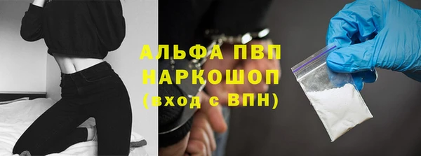 мефедрон VHQ Зеленодольск