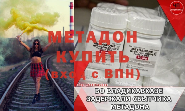дистиллят марихуана Зеленокумск