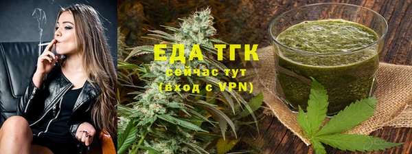 мефедрон мука Янаул