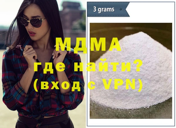 дистиллят марихуана Зеленокумск