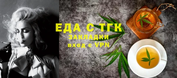 дистиллят марихуана Зеленокумск