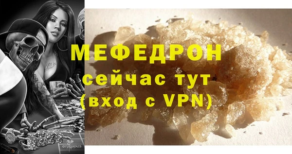 мефедрон VHQ Зеленодольск