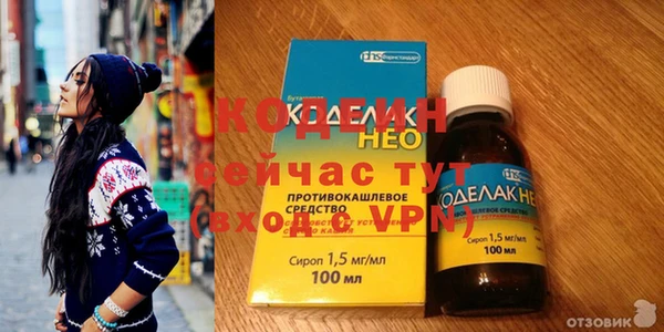 дистиллят марихуана Зеленокумск