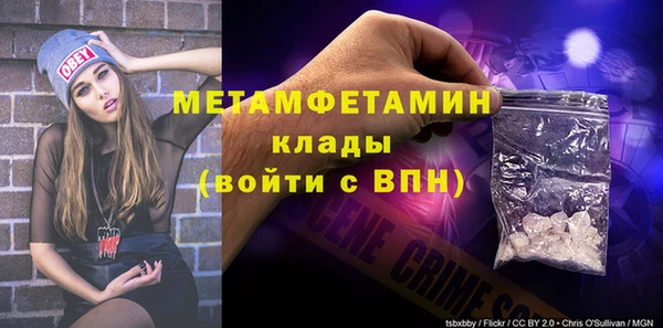 мефедрон VHQ Зеленодольск