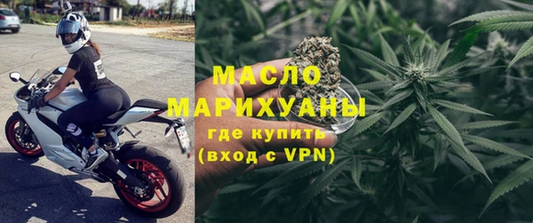 мефедрон VHQ Зеленодольск