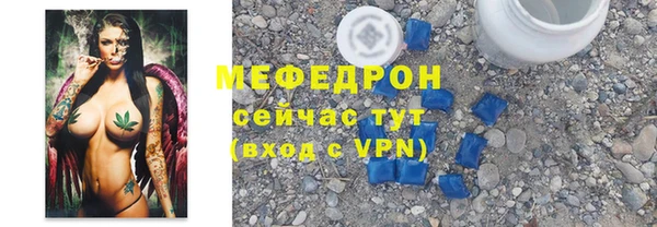 мефедрон VHQ Зеленодольск