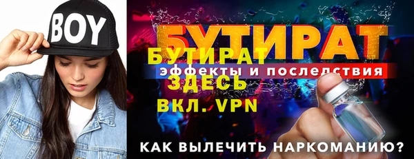 мефедрон VHQ Зеленодольск