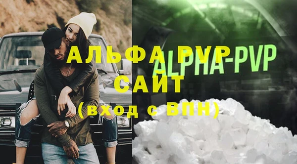 бутират Яровое