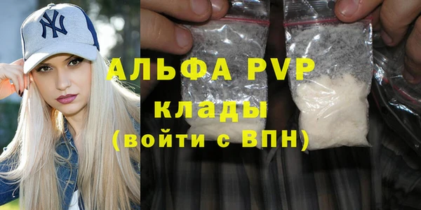 дистиллят марихуана Зеленокумск