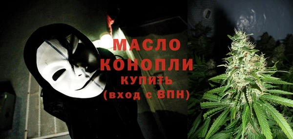 дистиллят марихуана Зеленокумск