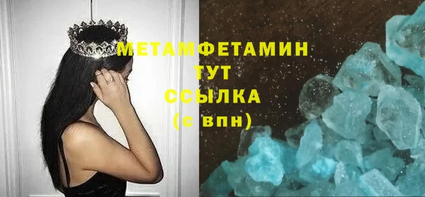 мефедрон VHQ Зеленодольск