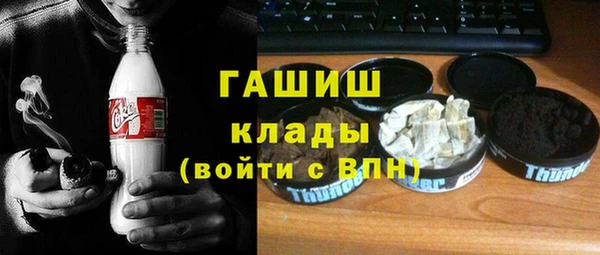 mdma Зерноград