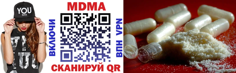 Купить где  Мыски  MDMA молли 