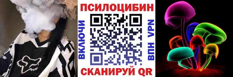 Купить закладки  Мыски  Псилоцибиновые грибы Magic Shrooms 